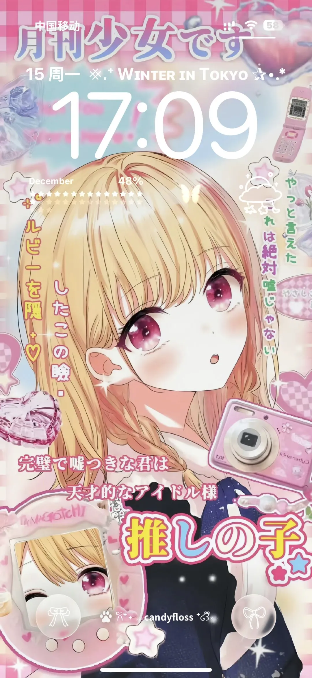 古早日漫风壁纸⭑