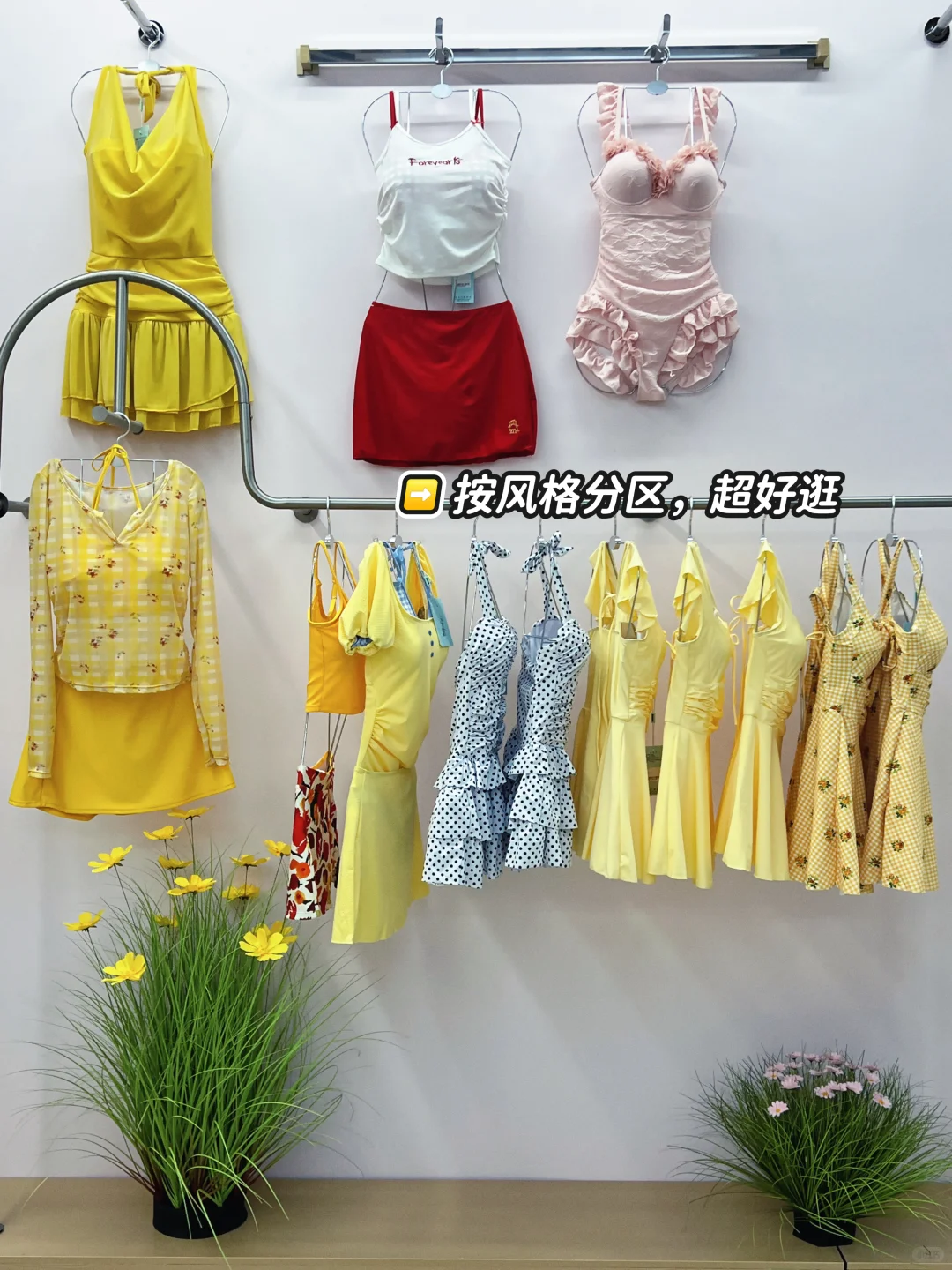 可远程对接！云逛泳衣天堂