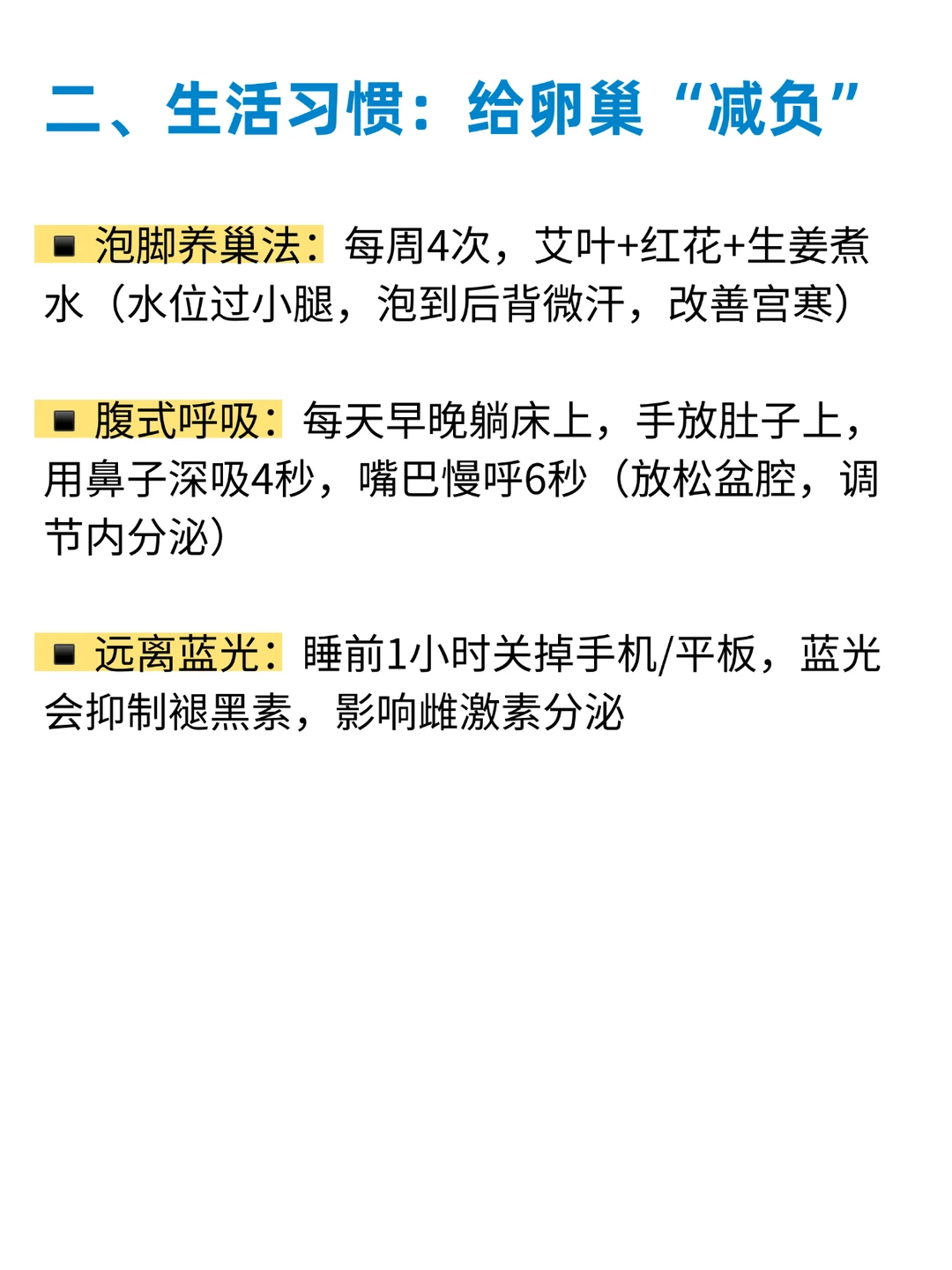 养雌变美才是人间清醒！