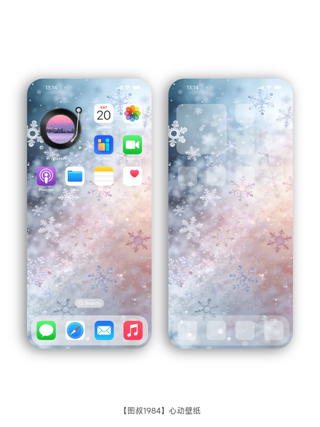 芳华盛世，雪兆丰年，唯美雪花壁纸❄️