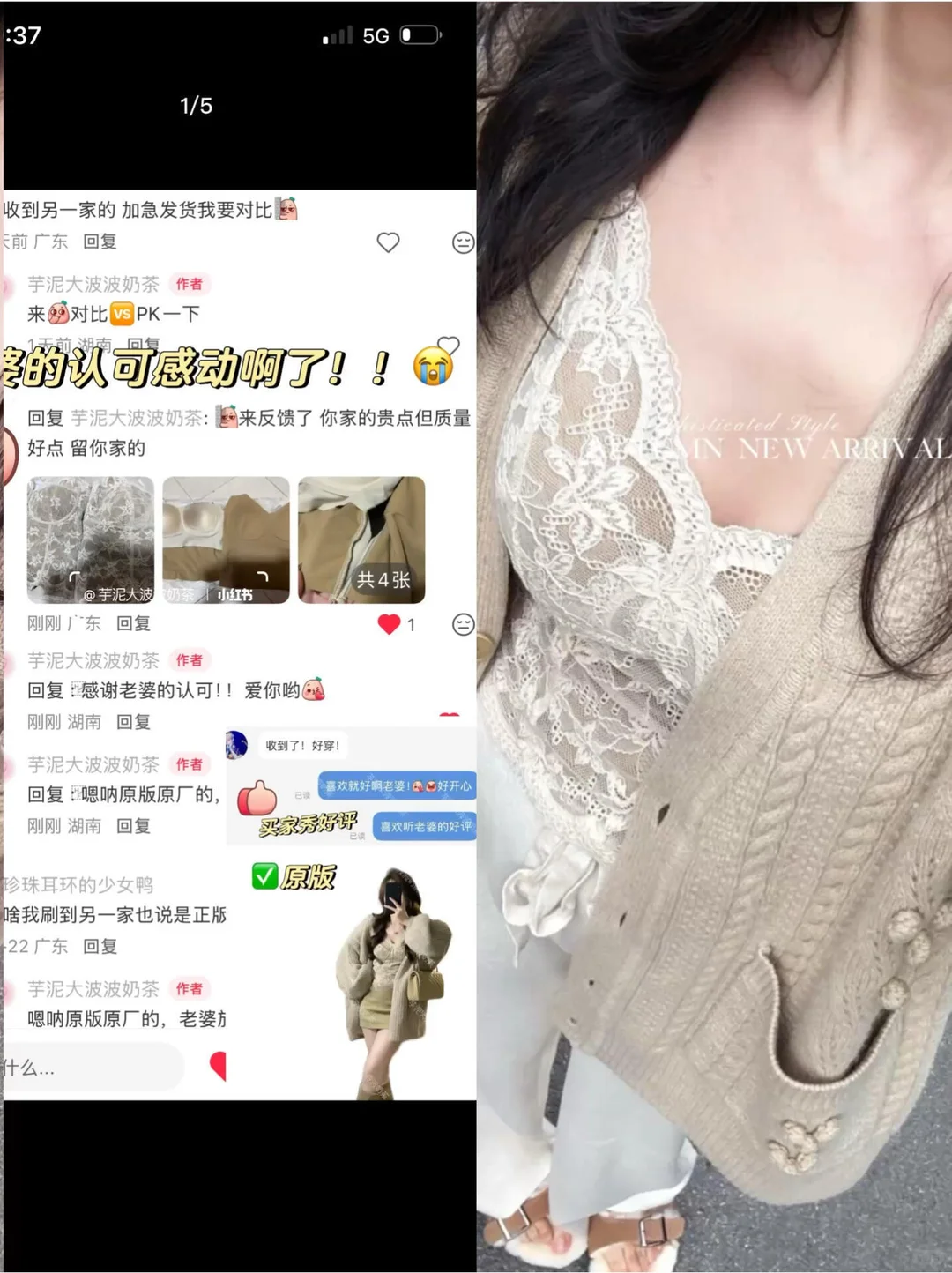 🔥老婆说：太好看了，回购了3件！！🔥