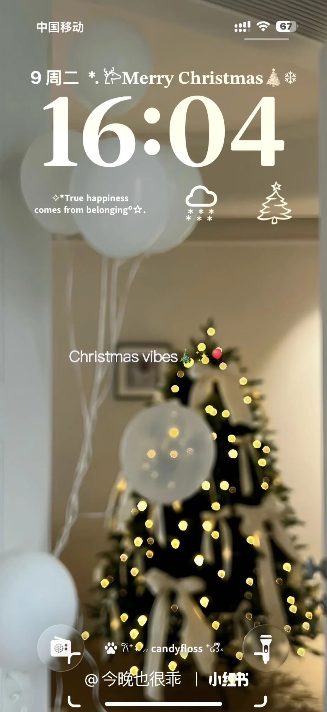 𝒔𝒉𝒂𝒓𝒆 | ins圣诞氛围感壁纸
