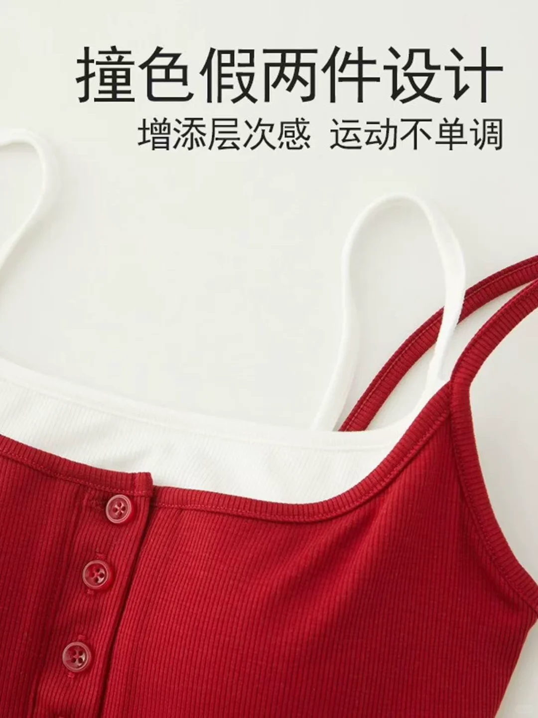 挖到宝！这件假两件吊带背心，显瘦又百搭