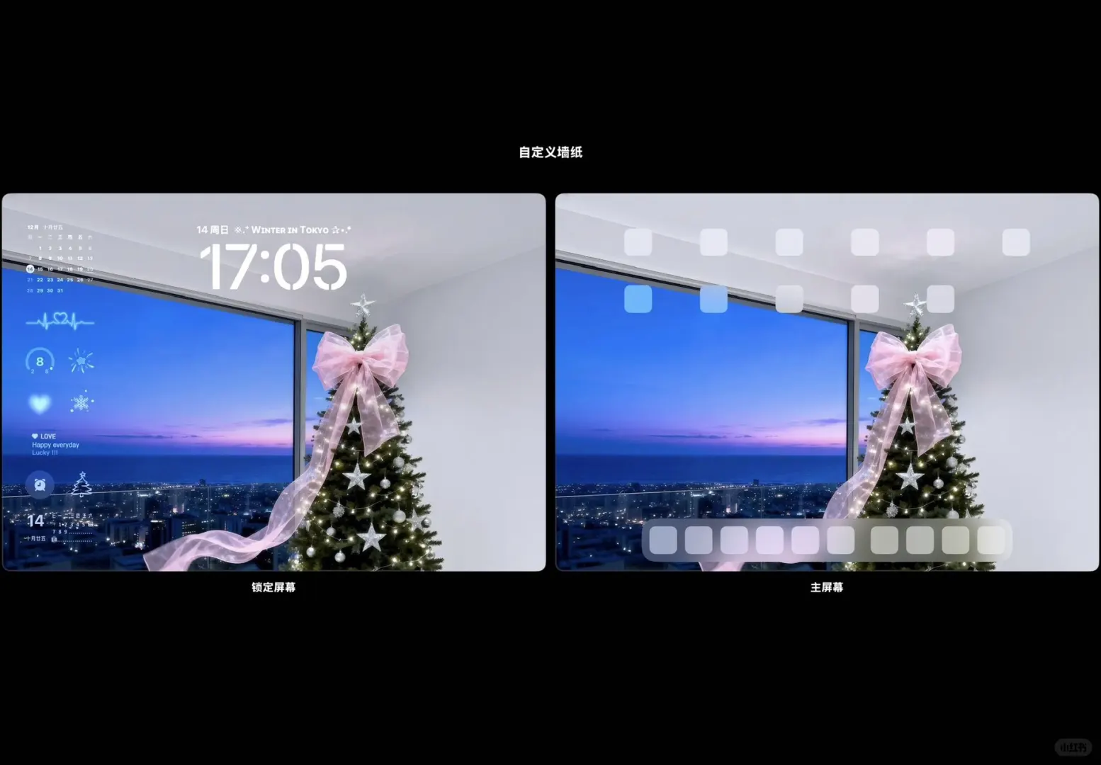 “天边弥散粉色晚霞时听圣诞钟声响起”