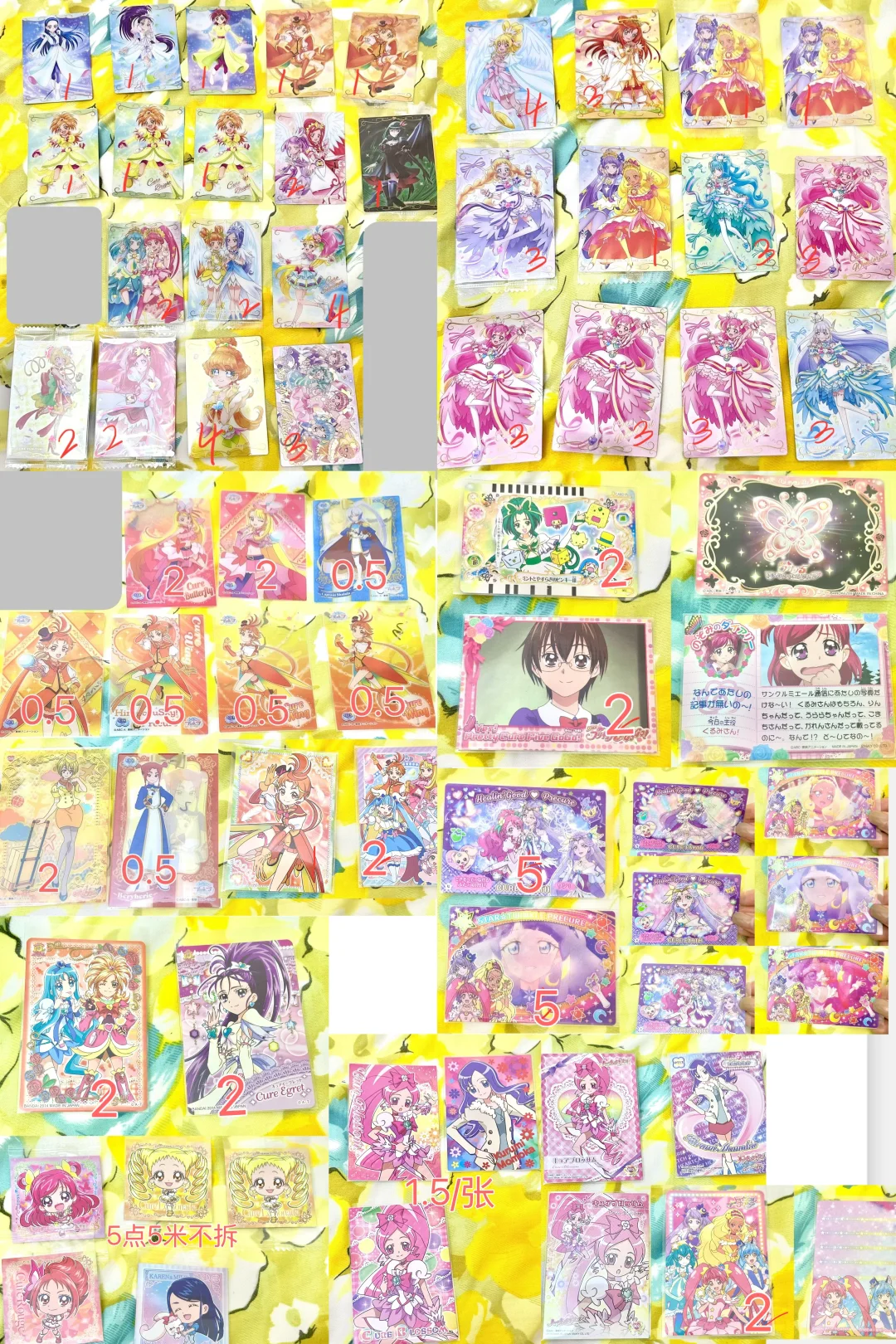 ➗光之美少女软糖卡食玩卡