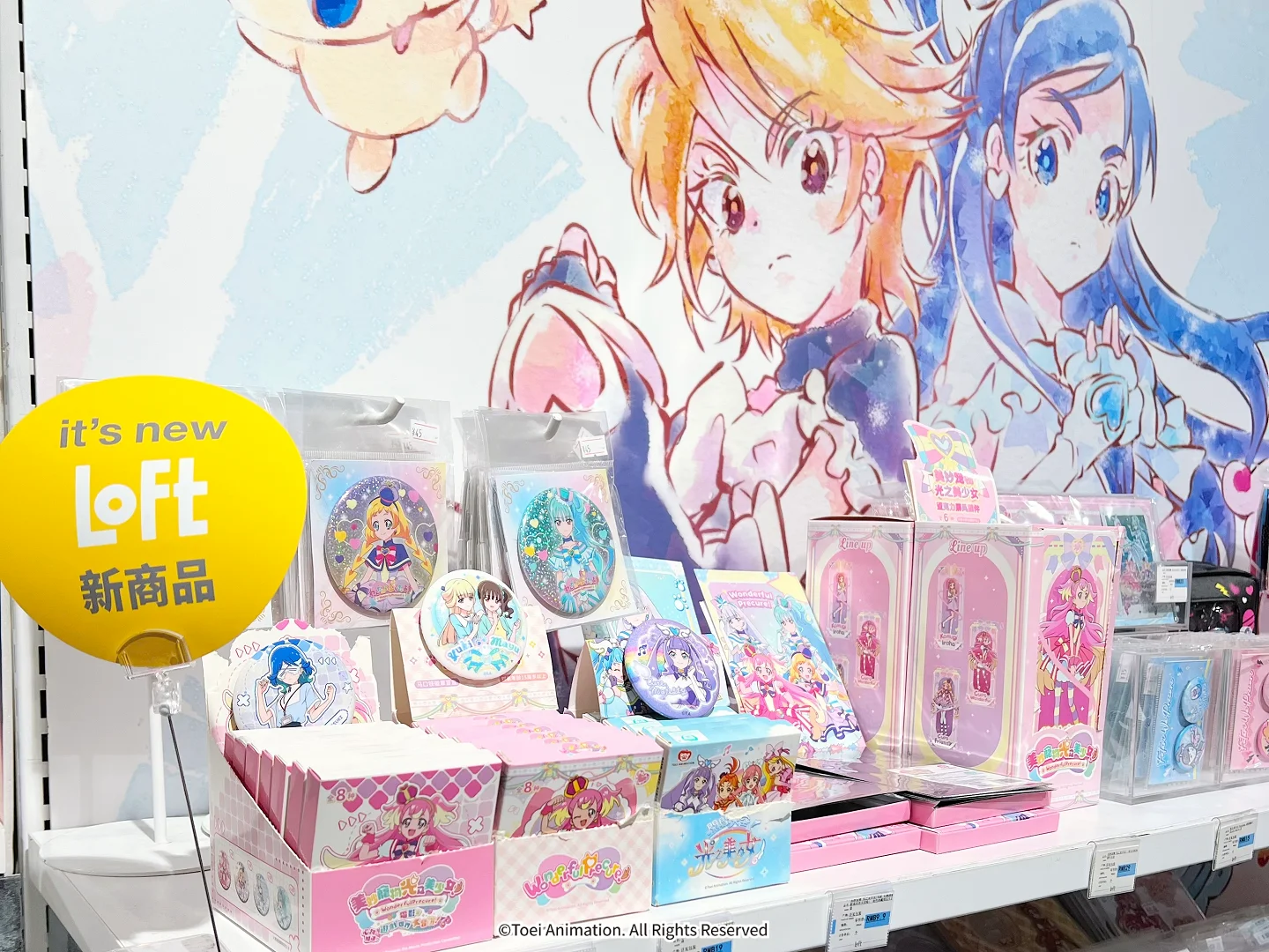 光之美少女 in LOFT‼️