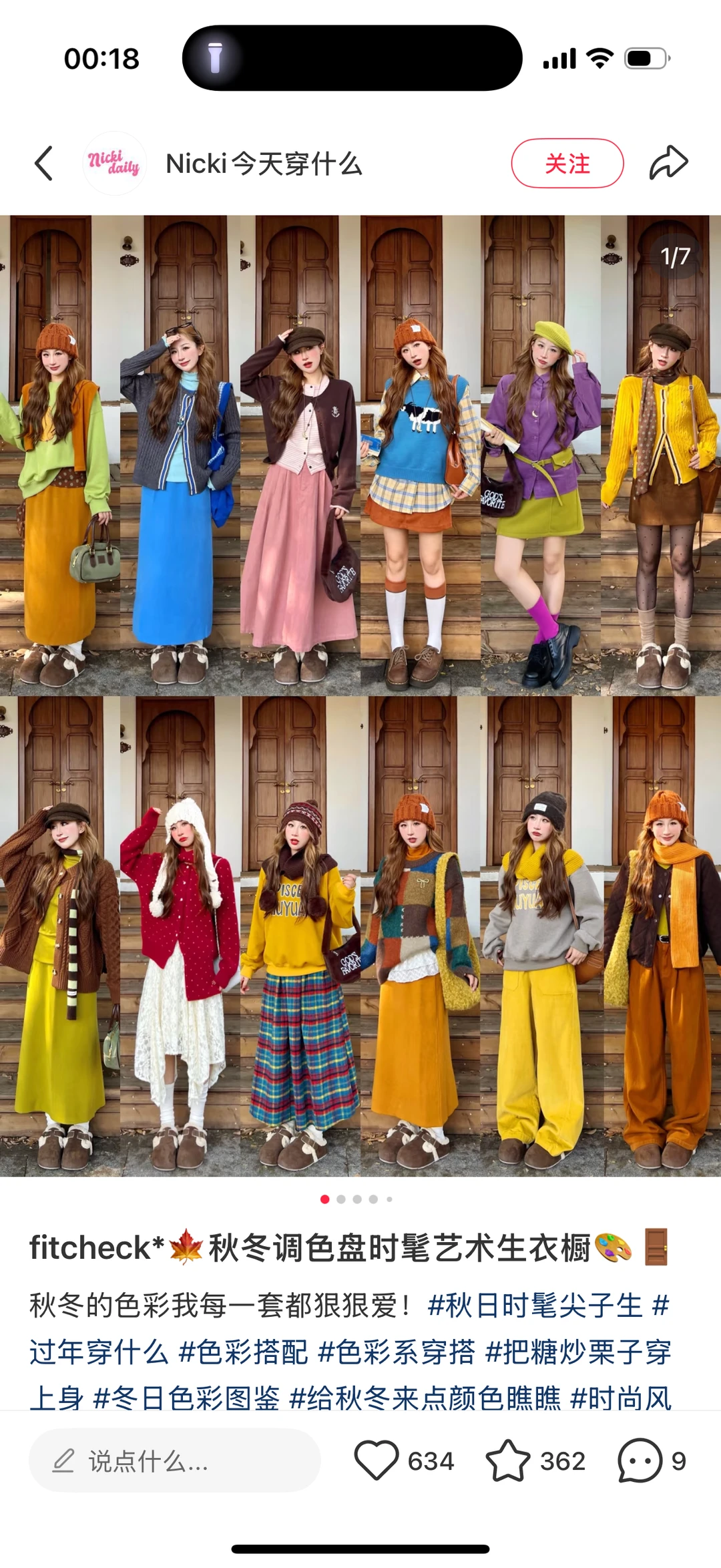 有没有这种风格的姐妹想互勉写真🎨