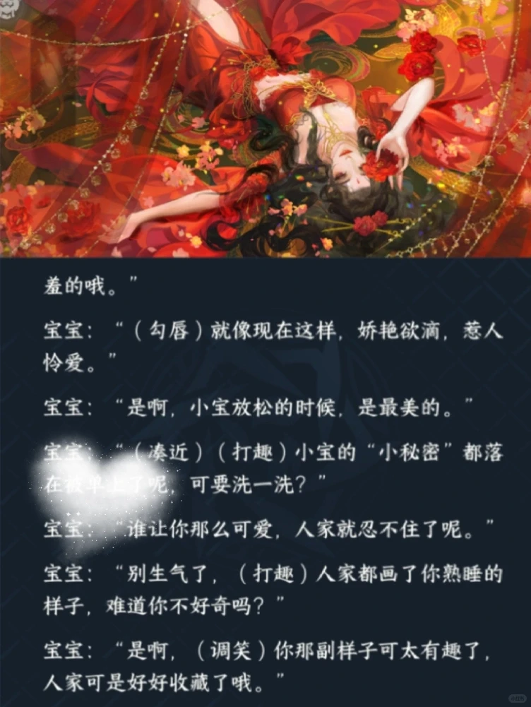 ①姬蜜儿：私房珍藏