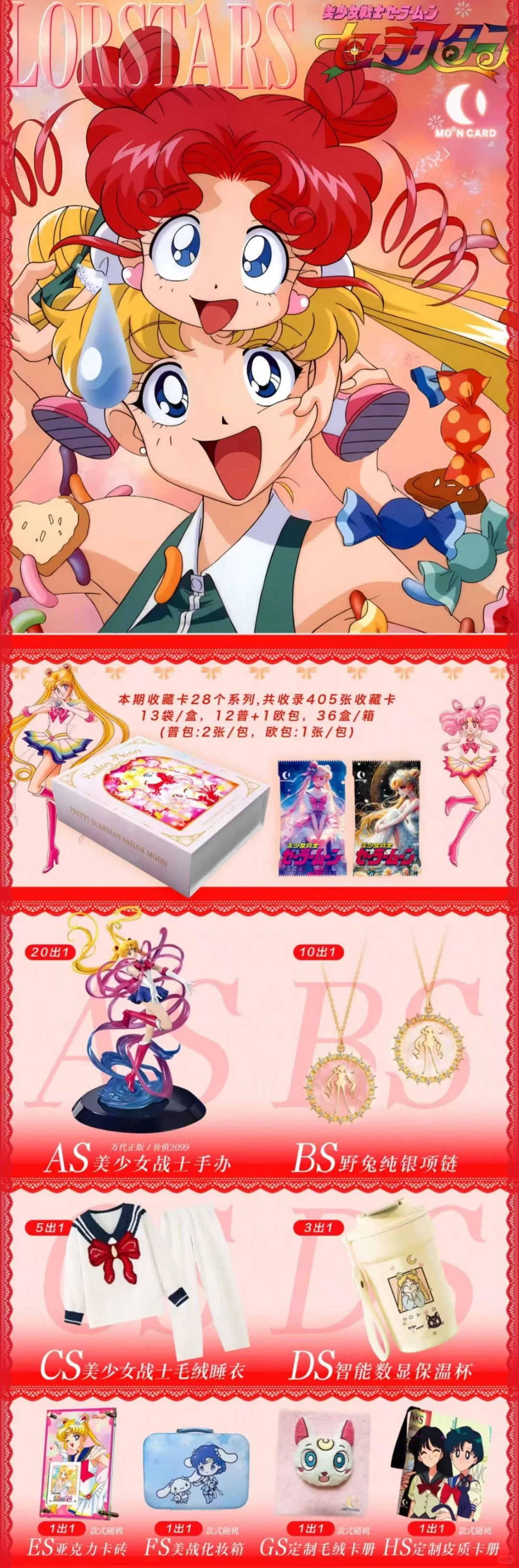 新到月卡美战啦，好好看！