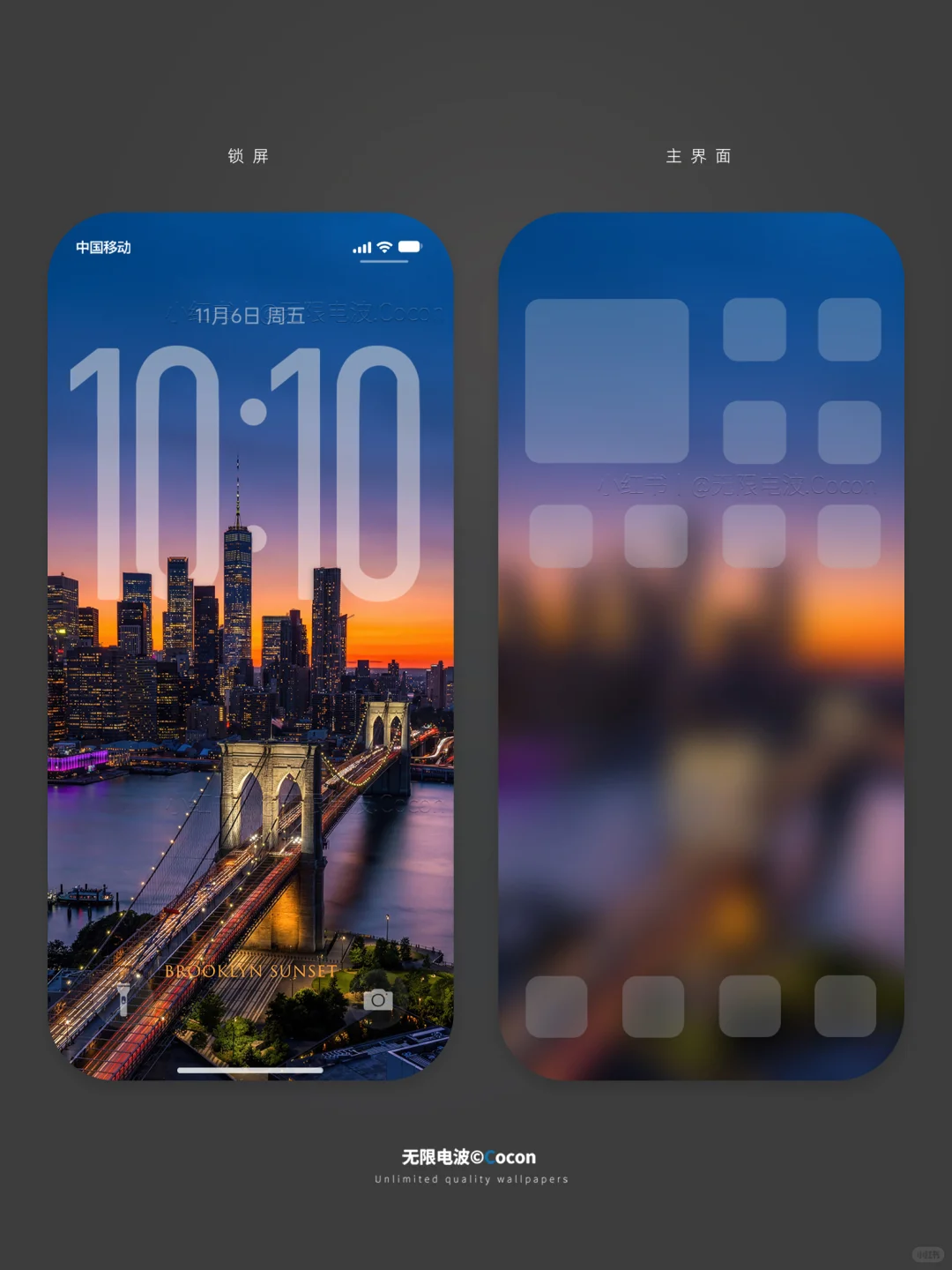 一定要存这张！曼哈顿晚霞.手机壁纸