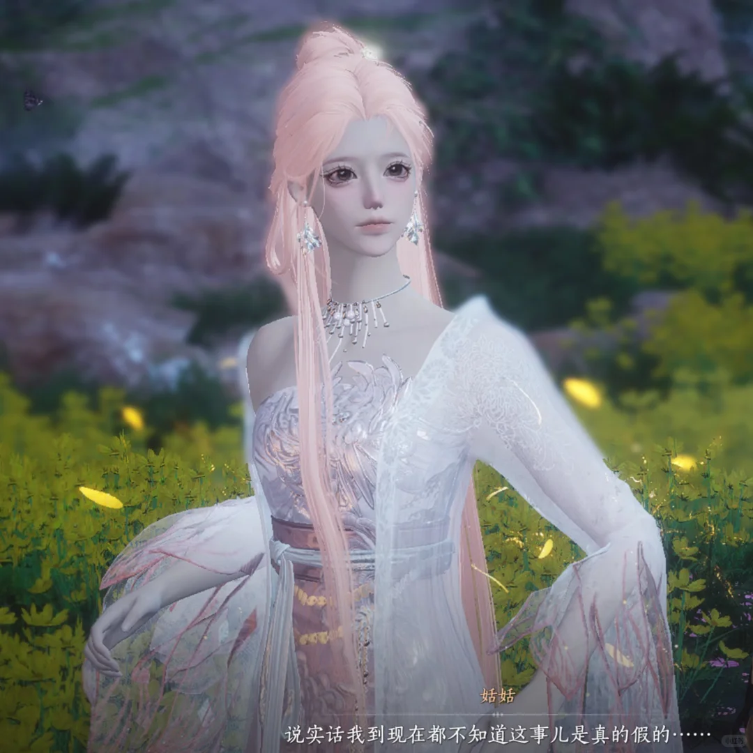 太美了！这也太美了！