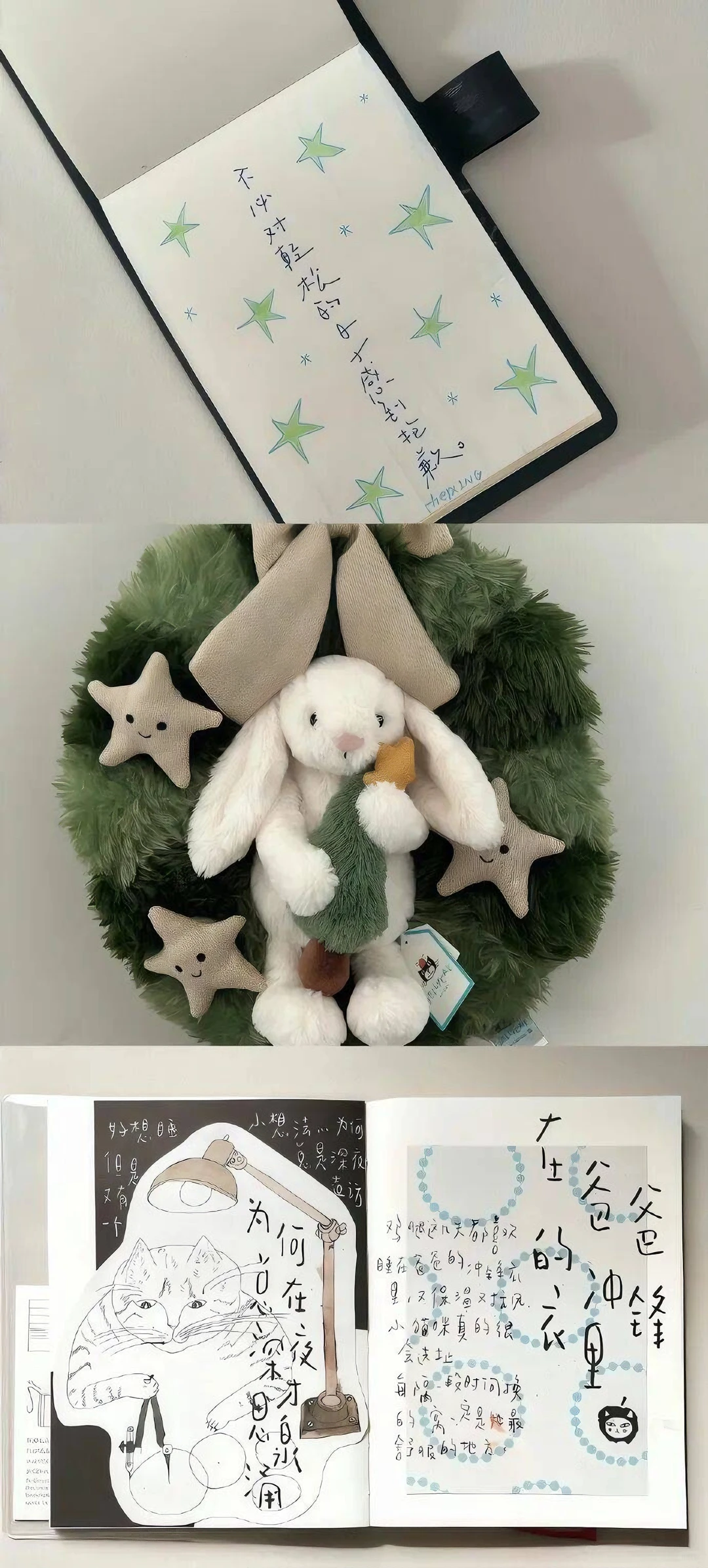 手机壁纸｜可爱壁纸｜高清壁纸