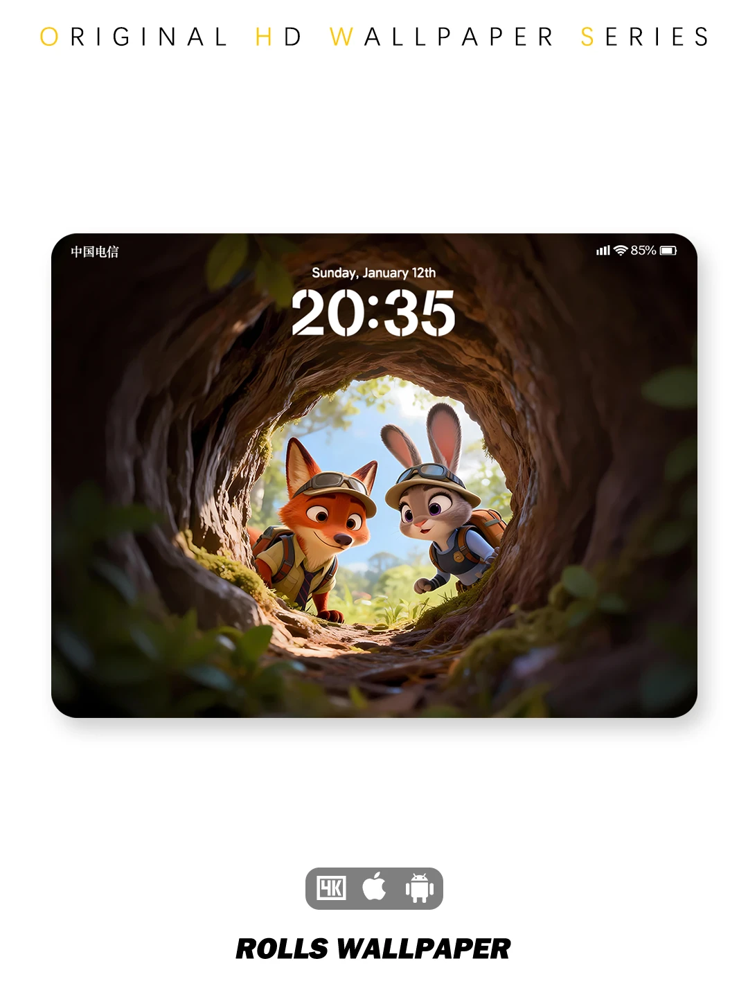 088｜尼克朱迪の探险小分队｜创意静态壁纸