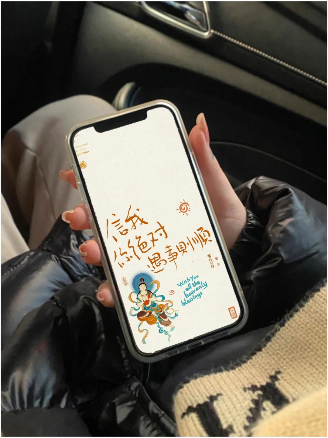 爱了，这个壁纸！谁懂！