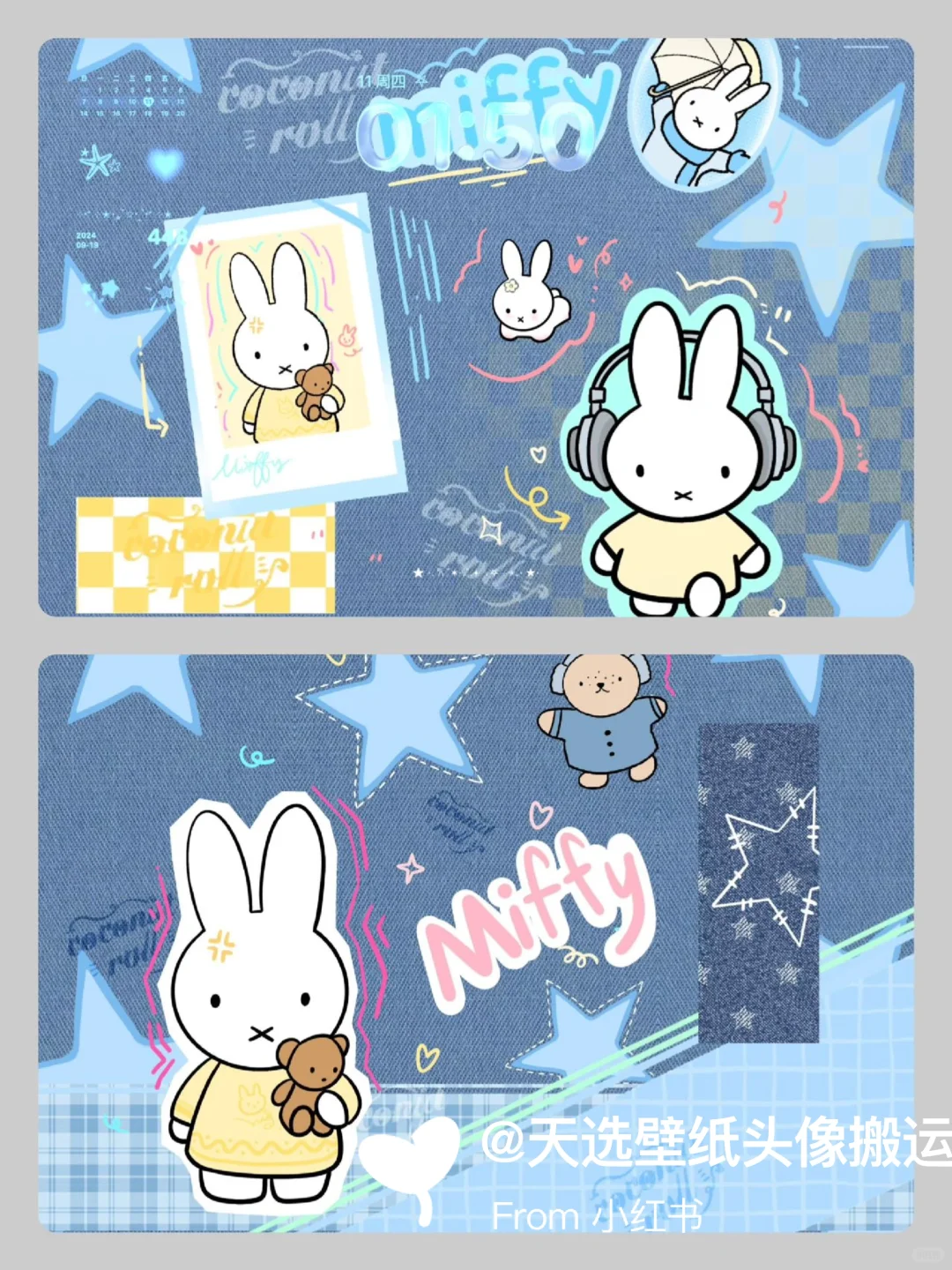 米菲兔のiPad壁纸12.11#ipad平板壁纸 #可爱