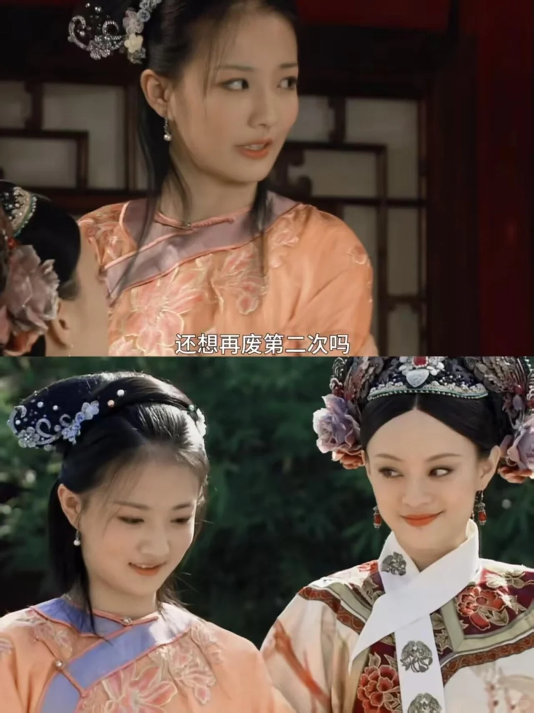 看👀。。。哪里不一样了嘛？