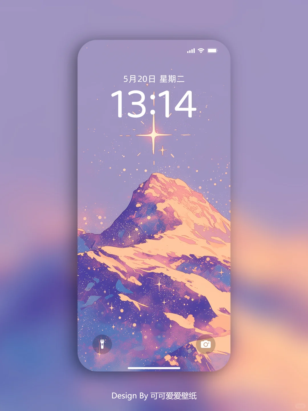 190 | ⭐星光不问赶路人