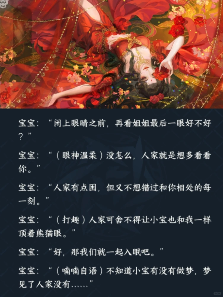 ①姬蜜儿：私房珍藏