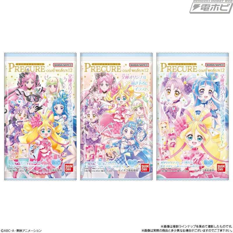 食玩「光之美少女卡片威化」第12弹震撼登