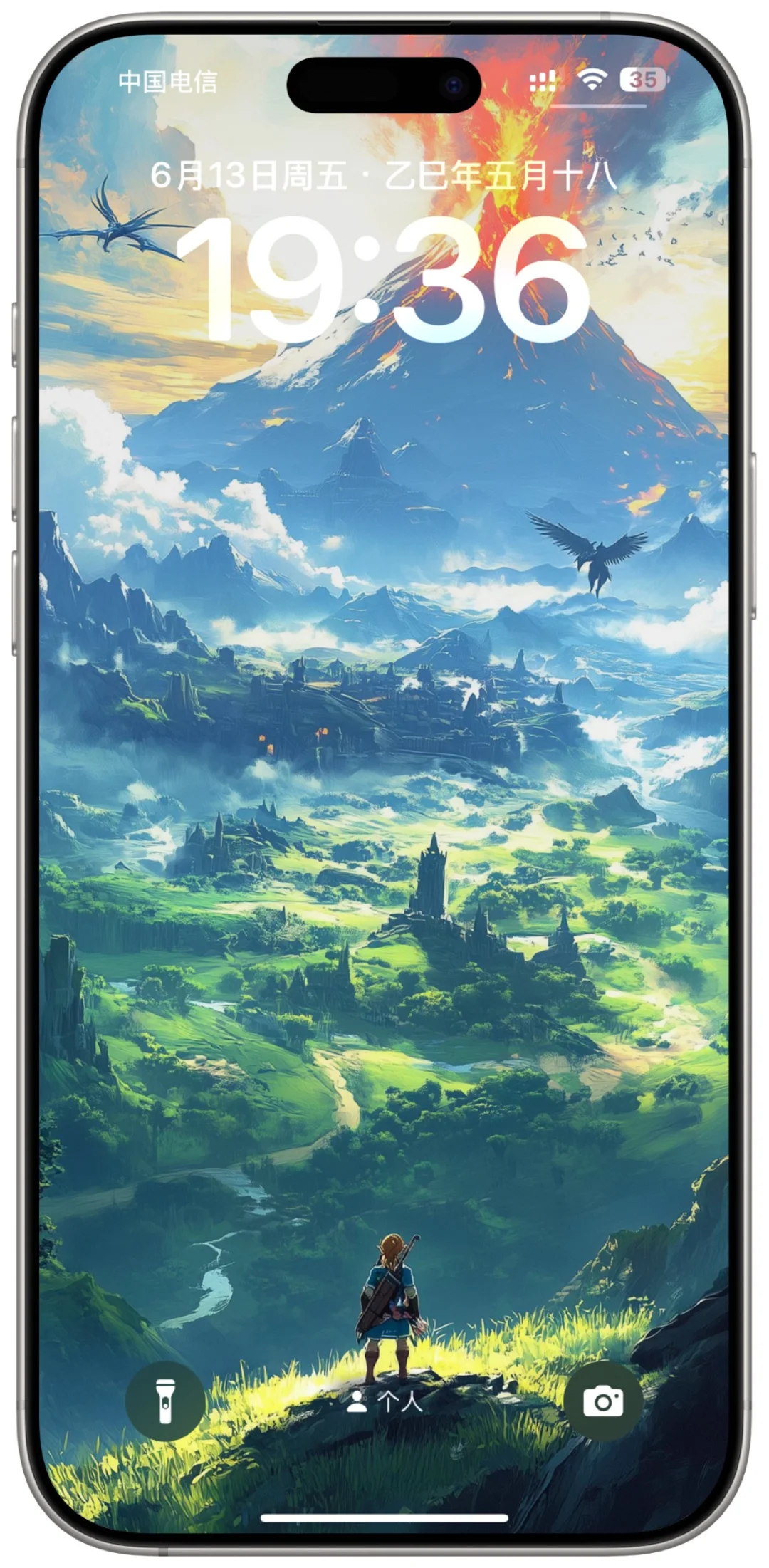 梦回海拉鲁🌋超唯美壁纸分享