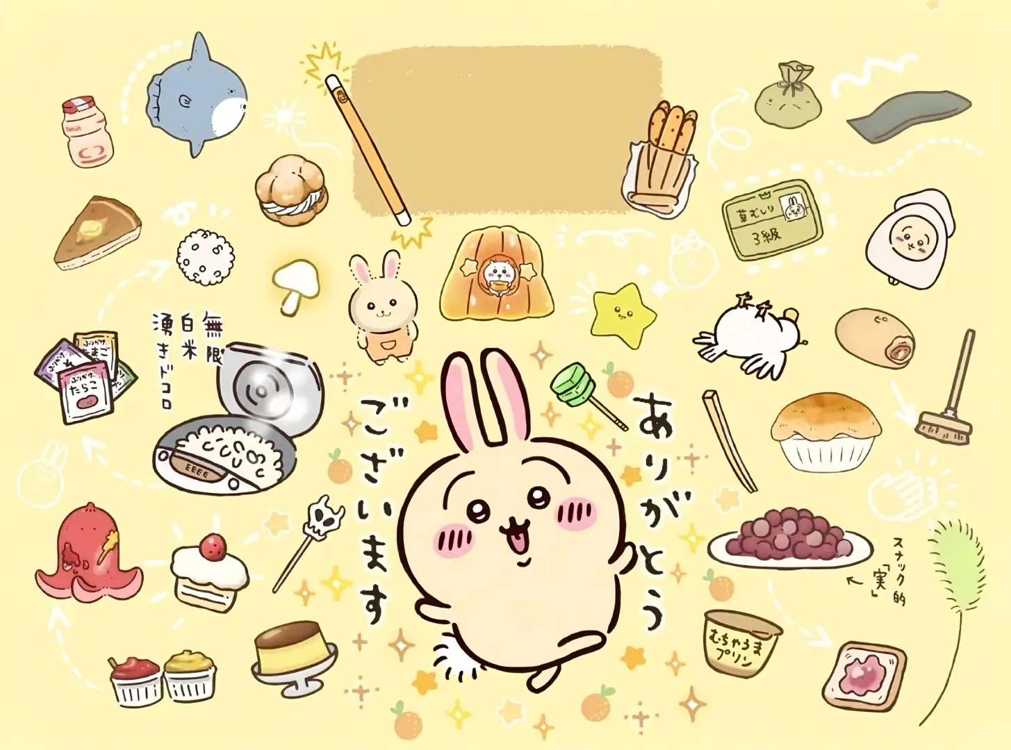 𝗰𝗵𝗶𝗶𝗸𝗮𝘄𝗮横屏壁纸