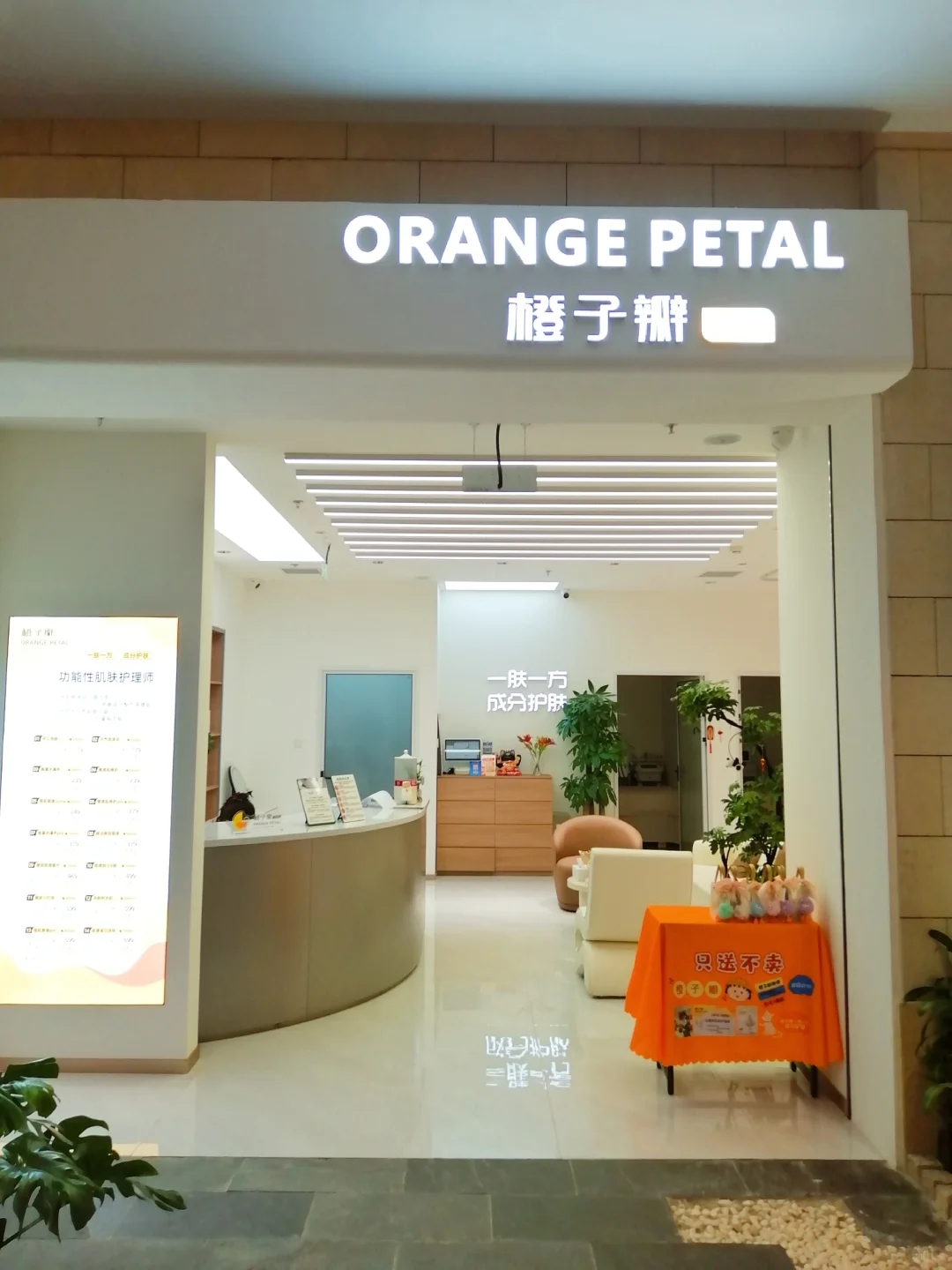 专业宠肤好时光，女生冬天也要呵护好皮肤哦