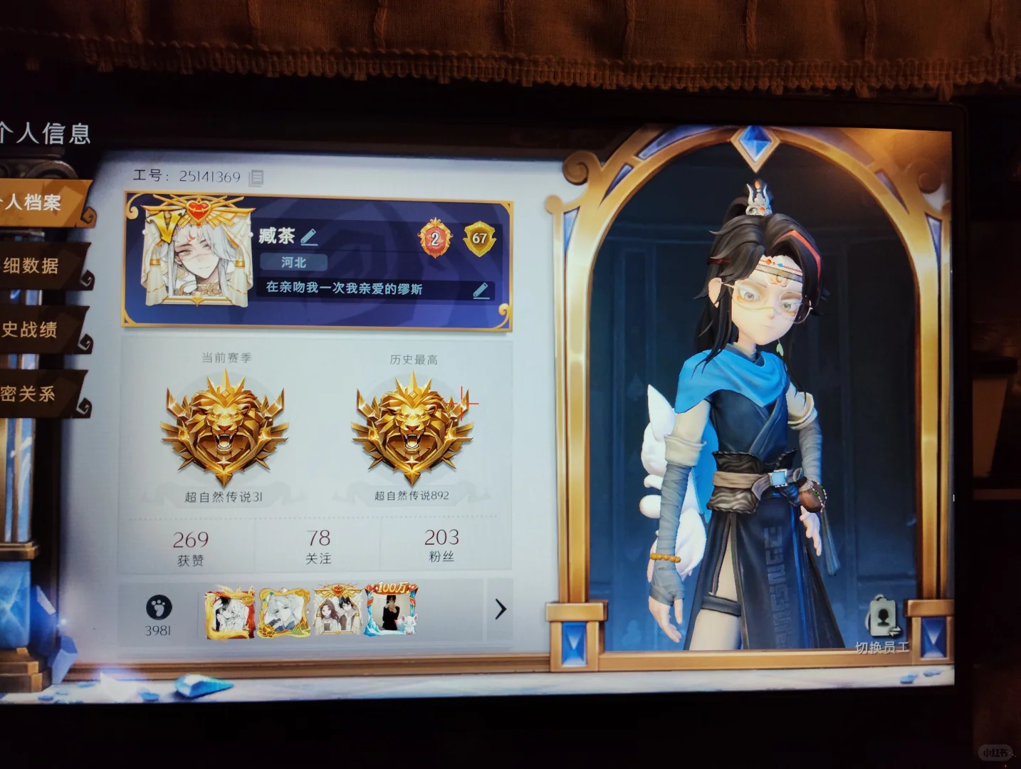 求天使女孩包养pc肘子