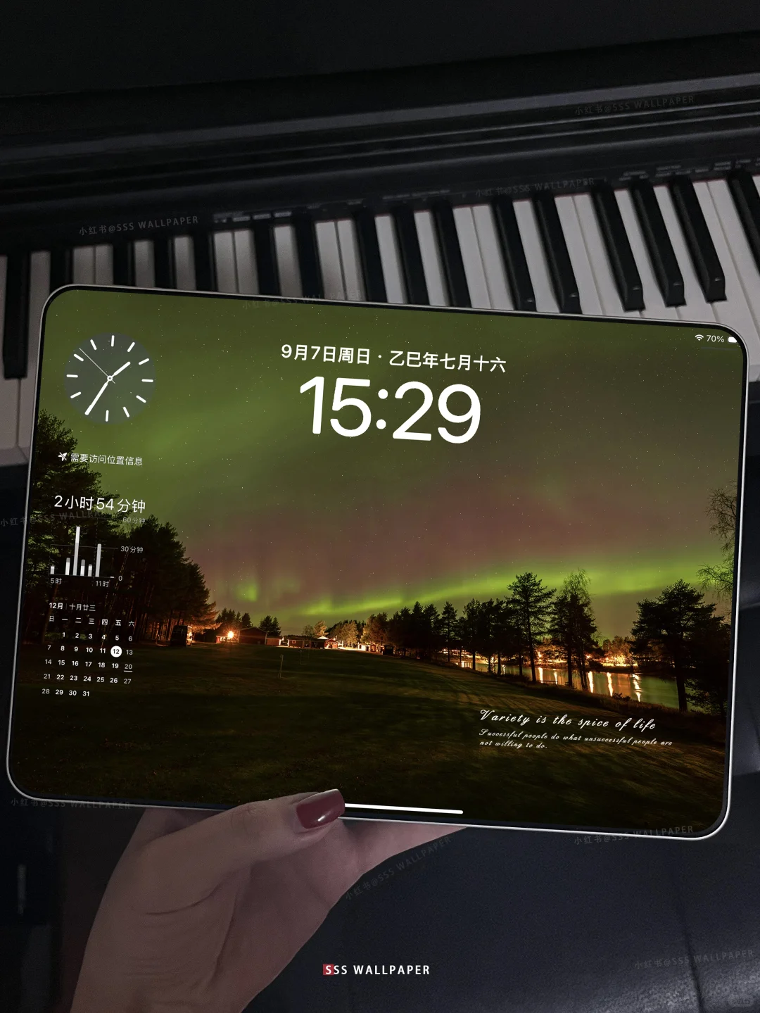 可以用一年的壁纸✨超有氛围感的极光幻境