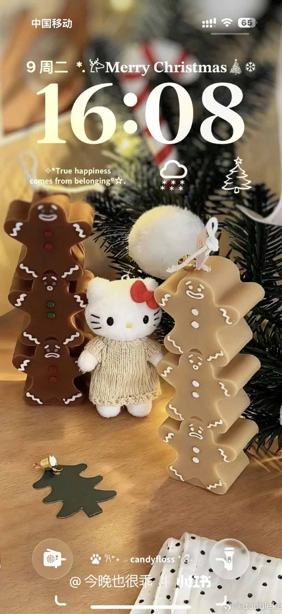 𝒔𝒉𝒂𝒓𝒆 | ins圣诞氛围感壁纸