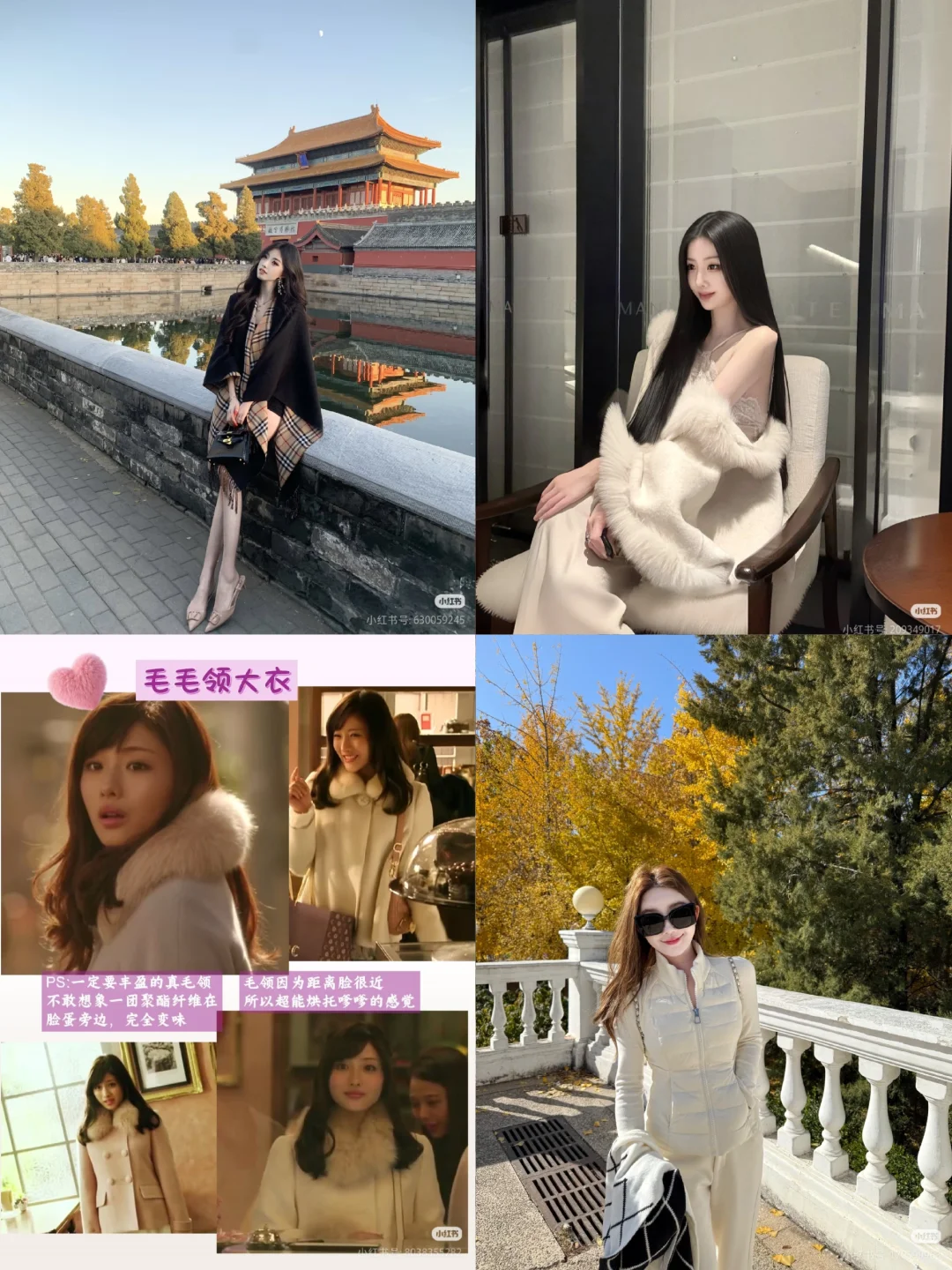 普女装逼指南42-贵气千金篇