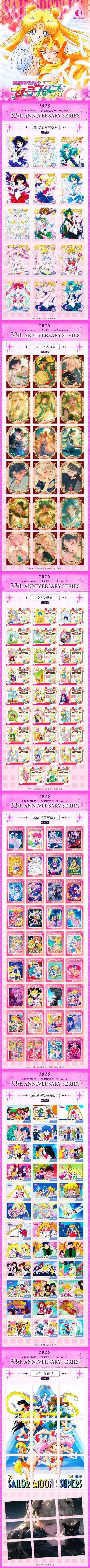 新到月卡美战啦，好好看！