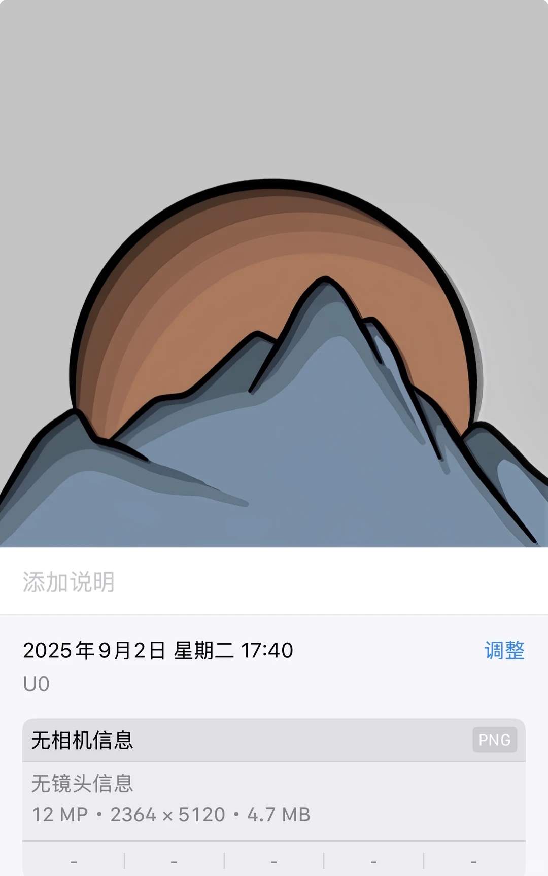 apple wallpaper | 山顶落日（日版）