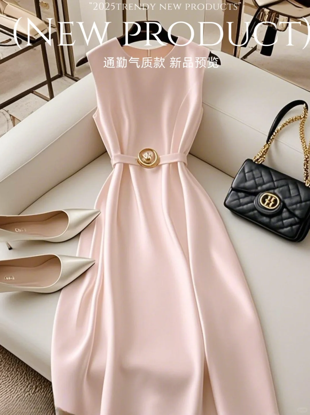 温香软玉千金感