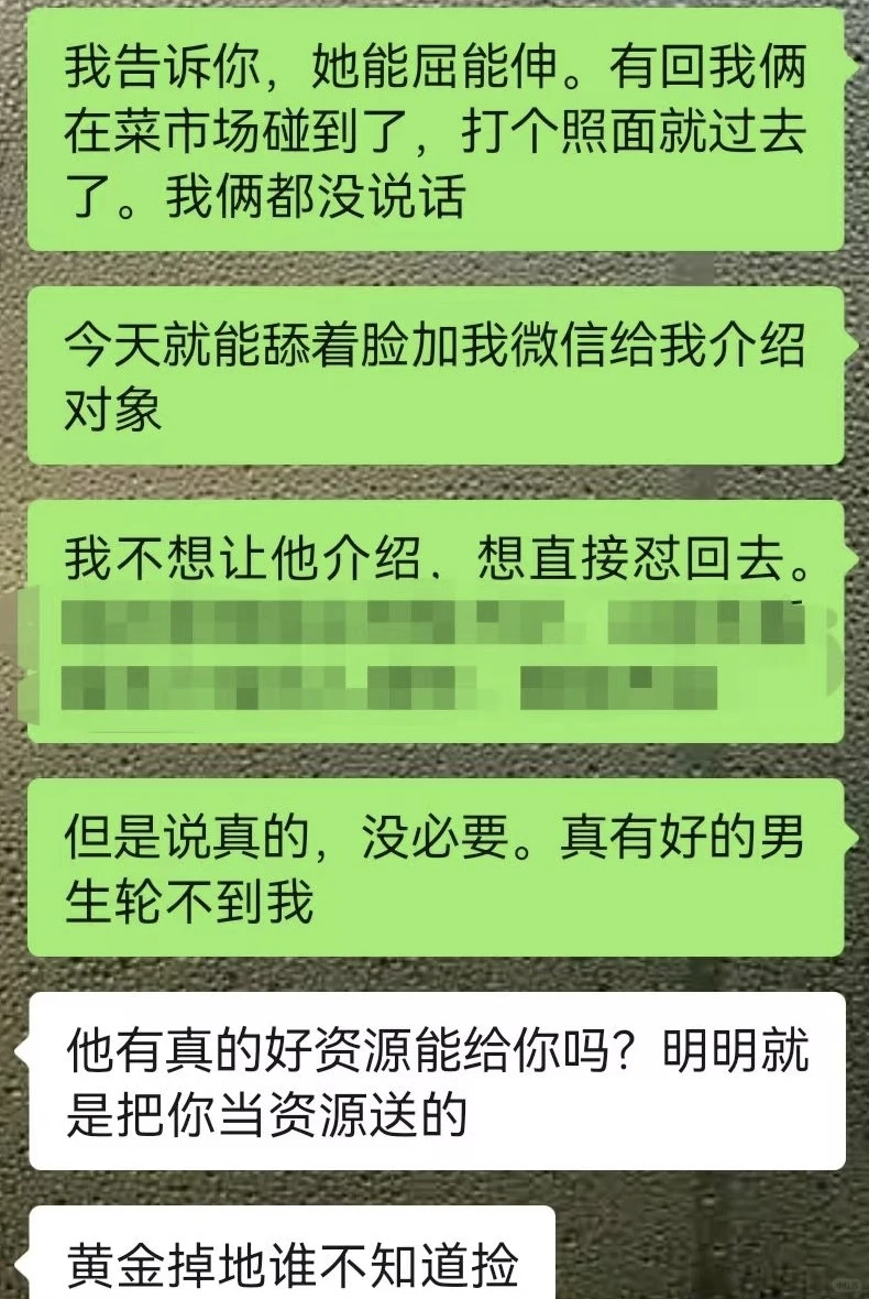 软饭硬吃的新招数