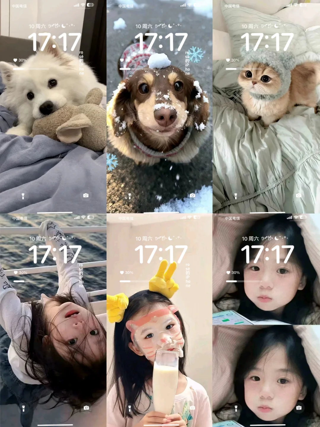 这套壁纸真的太治愈了！