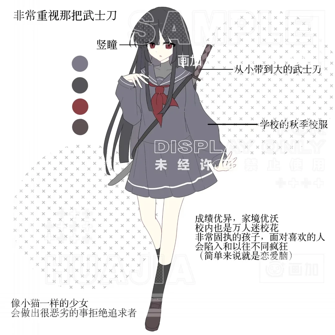 给此女们求求无偿