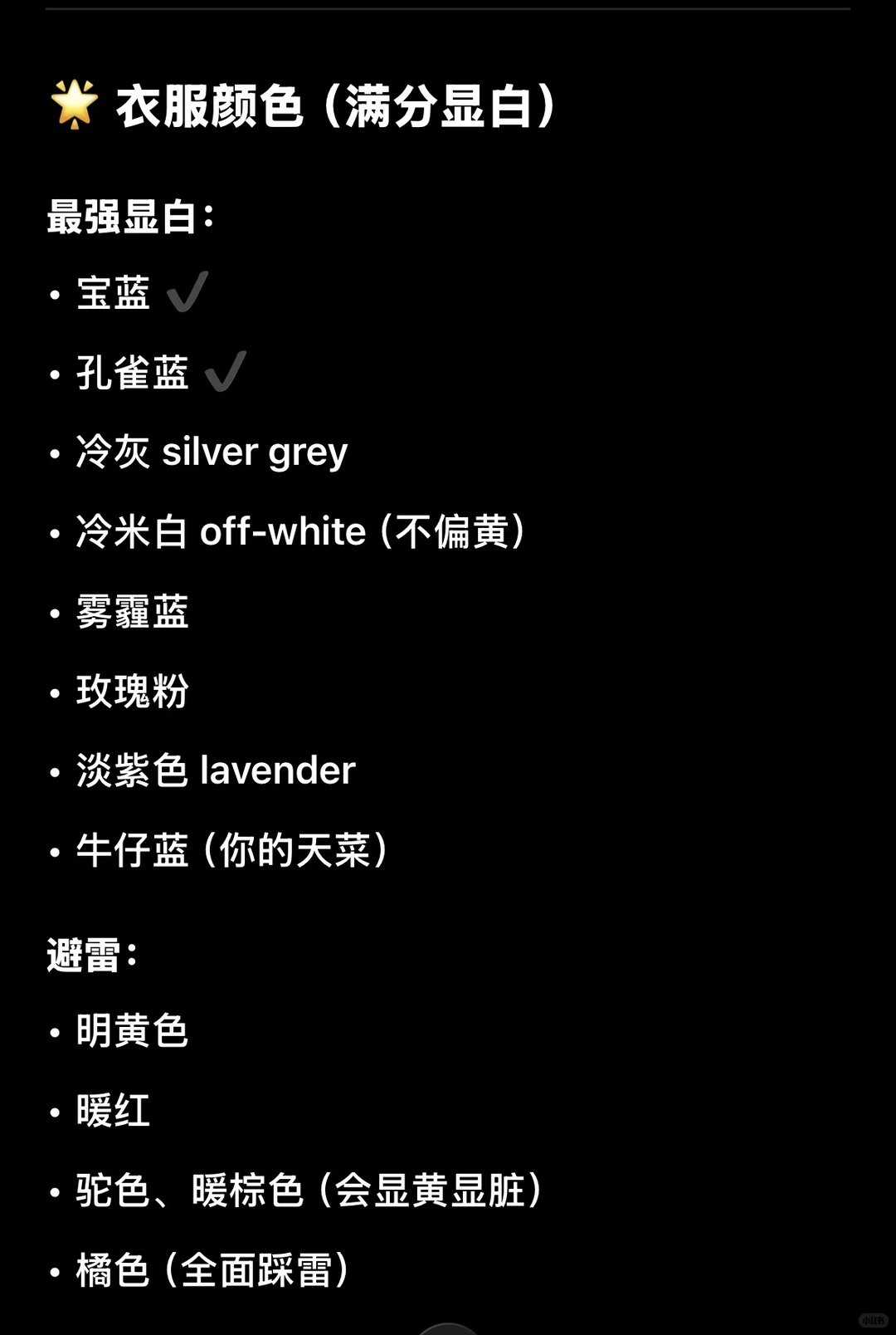 粉色娇嫩，冷夏别管几岁都给我穿！