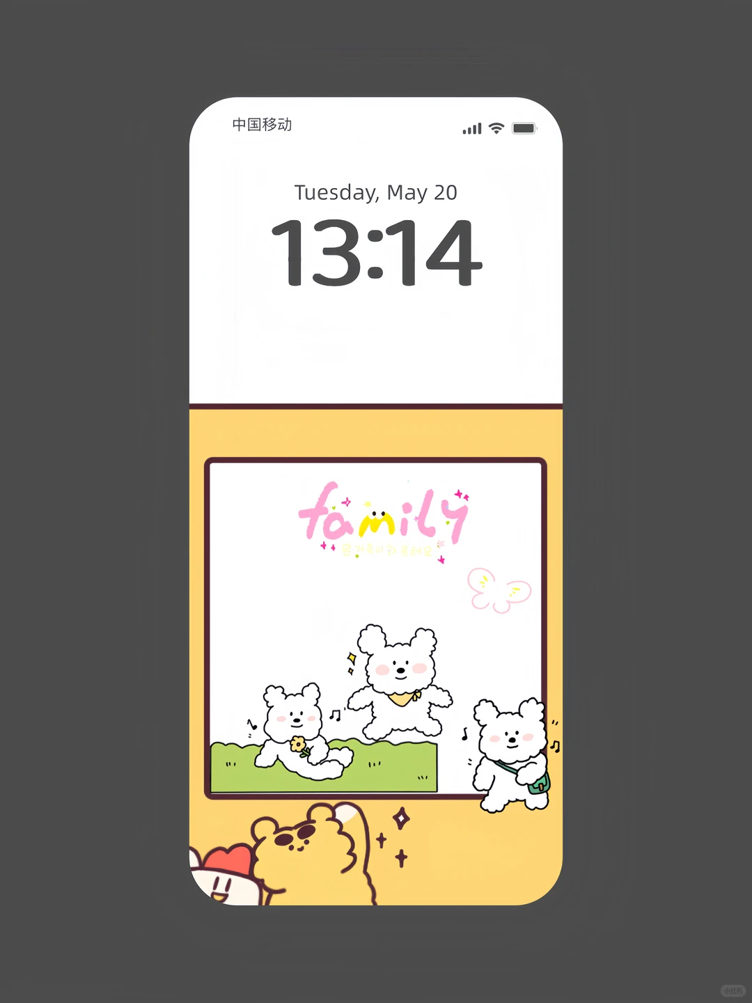 兔兔一家壁纸｜20