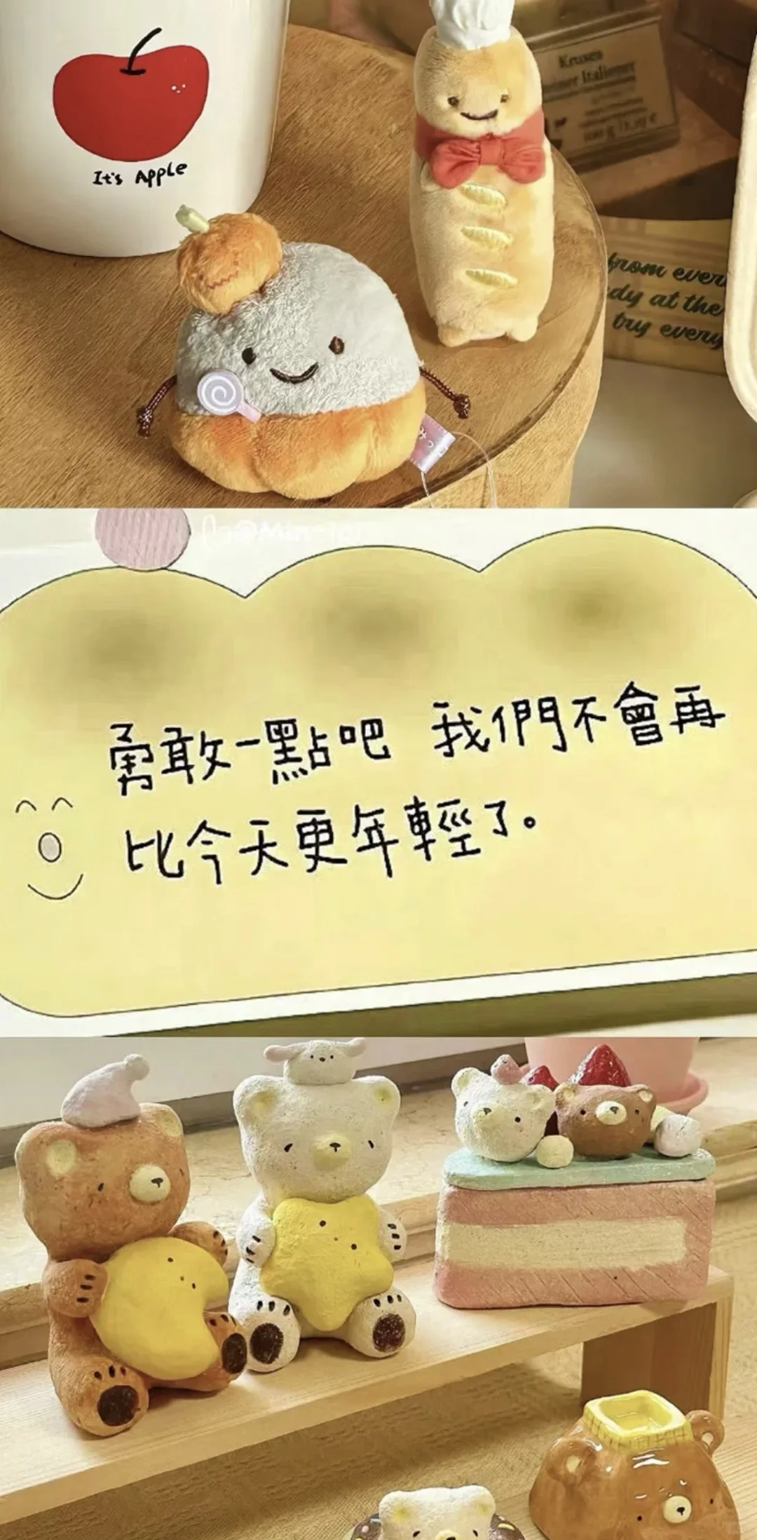 三宫格手机壁纸