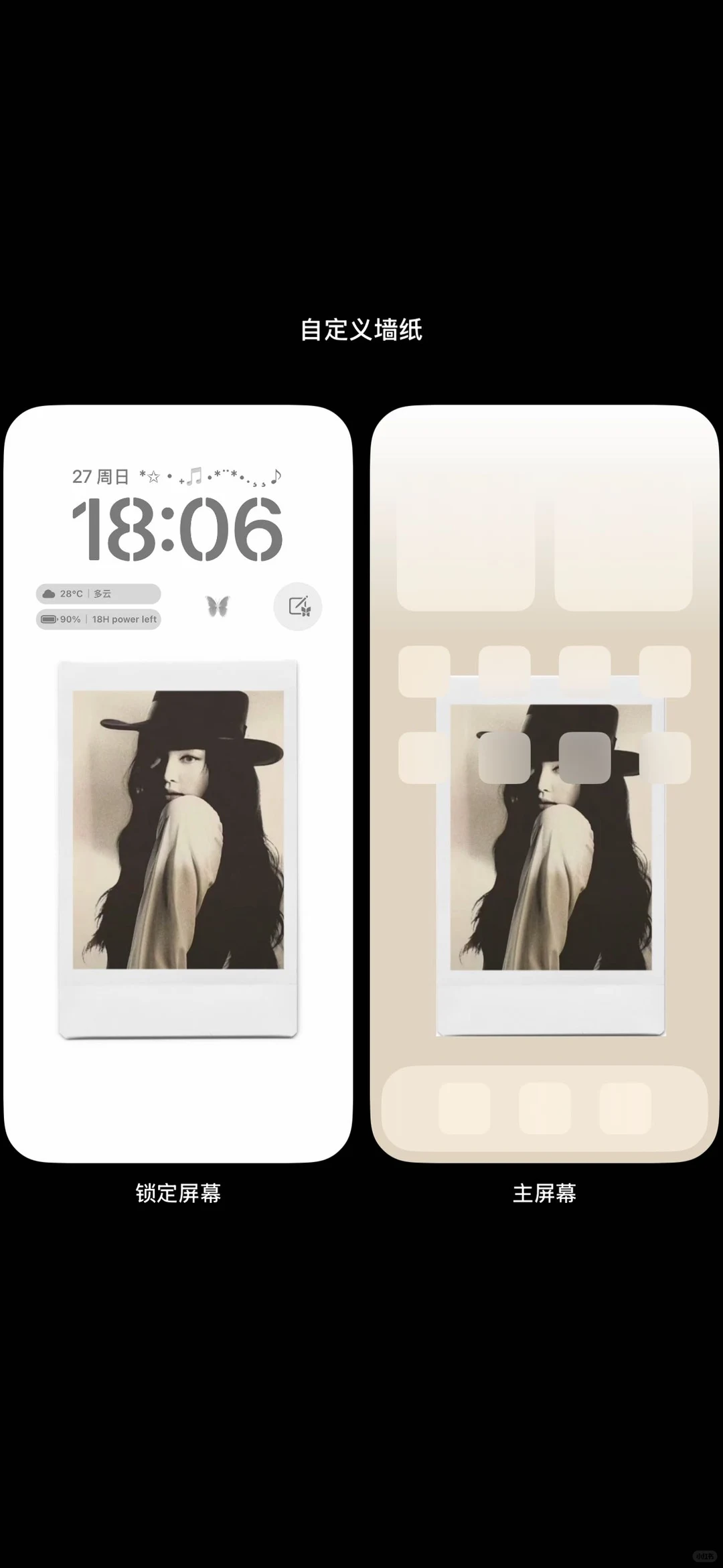 Jennie壁纸好绝！！