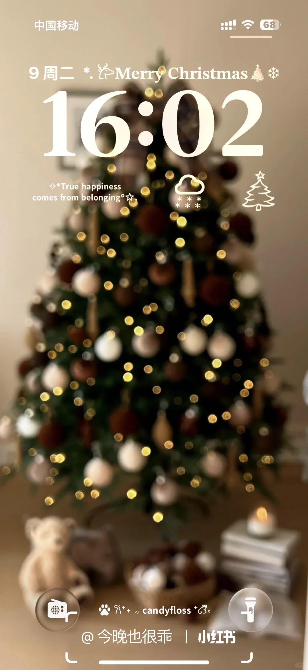 𝒔𝒉𝒂𝒓𝒆 | ins圣诞氛围感壁纸
