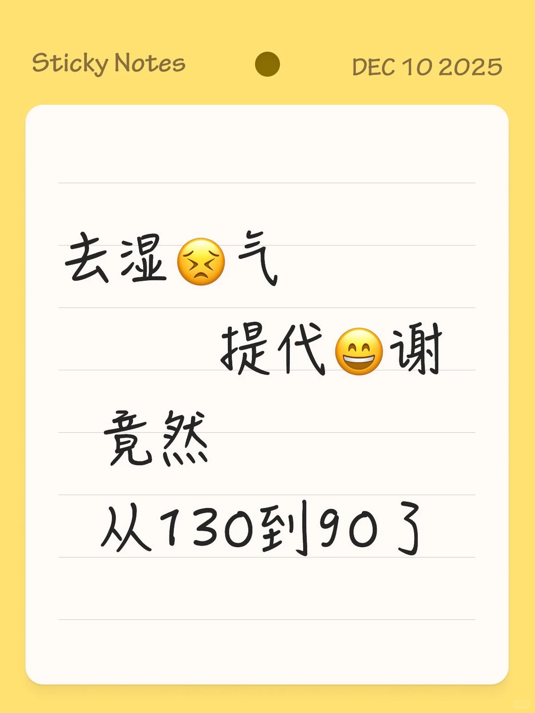 🥩是考验 ！姐就是👍 根本成为不了阻碍