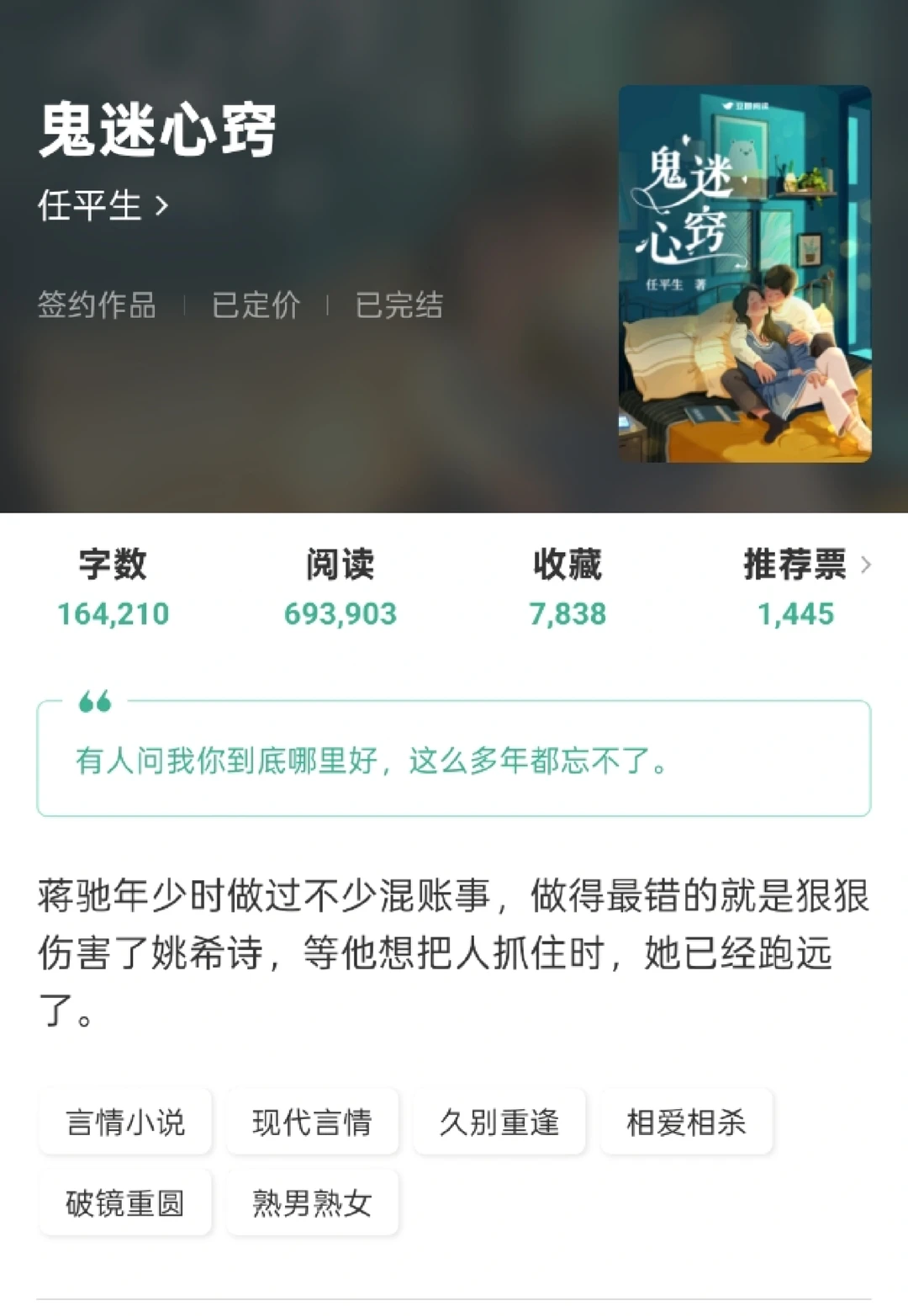 白切黑女主×疯批变忠犬男主，性张力超绝