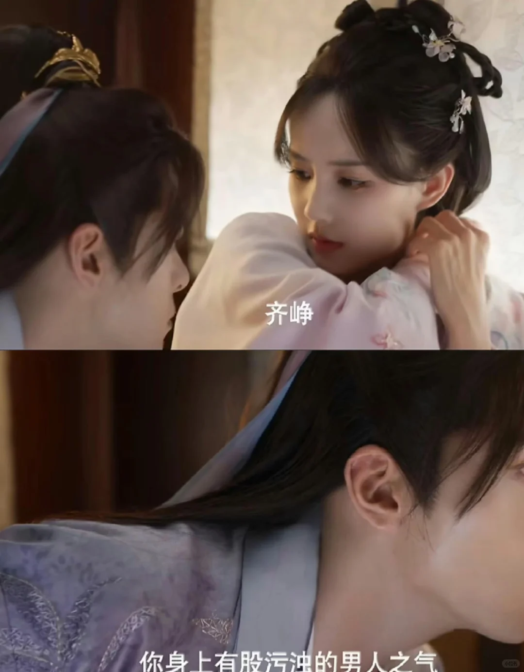 李一桐✘曾舜晞 古装权谋大女主逆袭❗