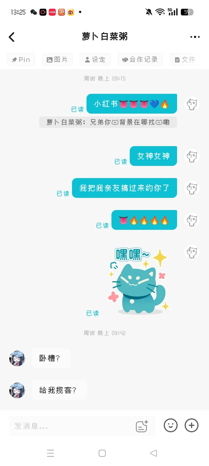 有点小钱后我就这样溺爱女神。