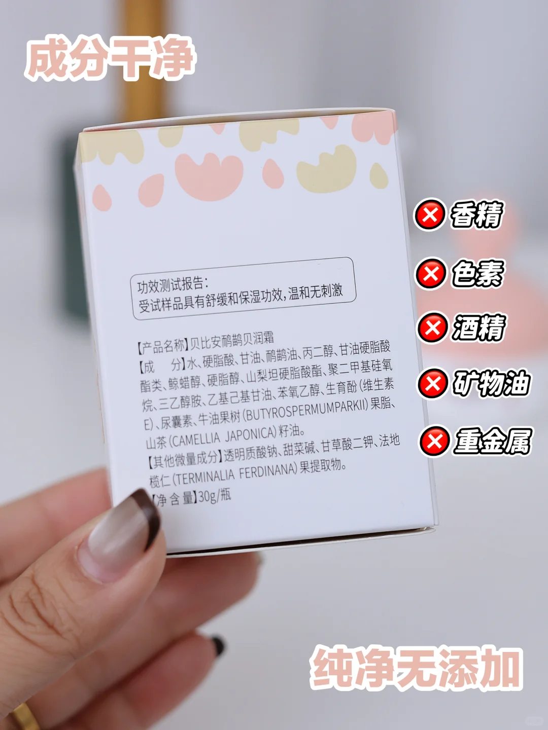 北方宝妈哭了！娃的皲裂脸被它救了😭