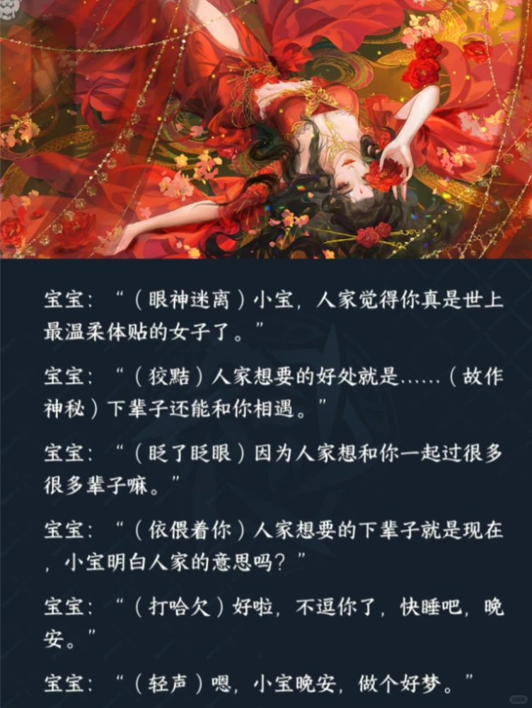 ①姬蜜儿：私房珍藏