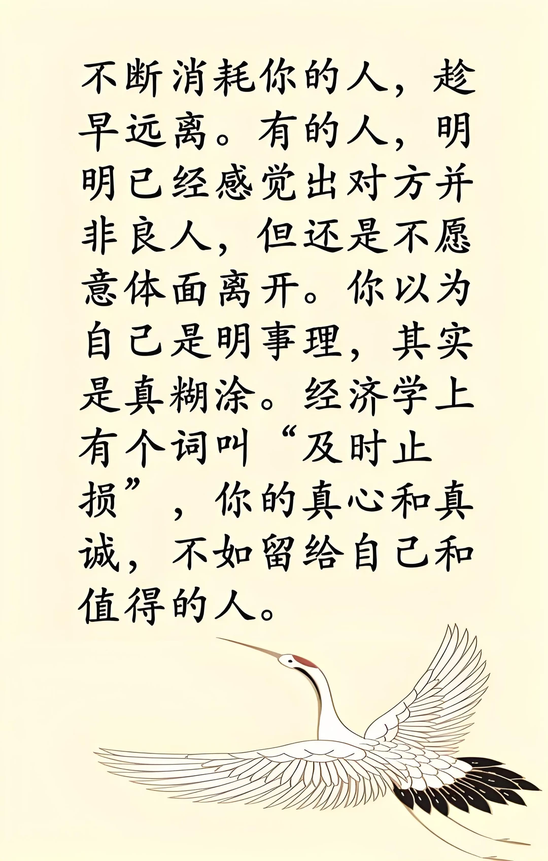 提升自己才是让自己变得更成熟稳重的方式