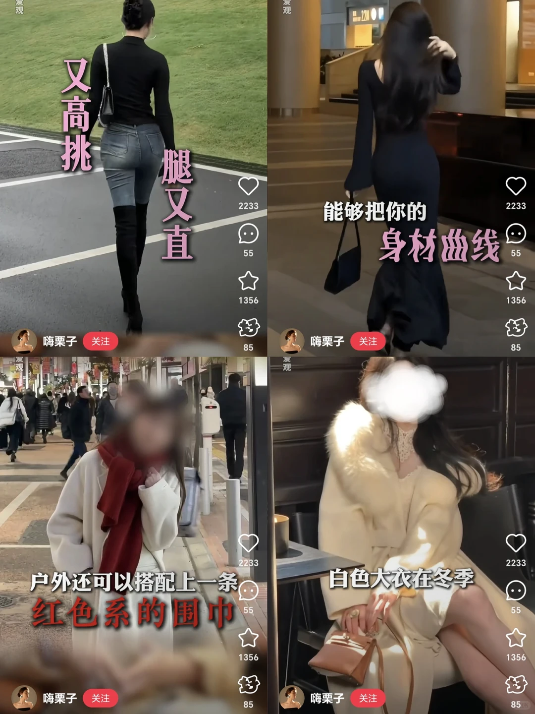 普女装逼指南42-贵气千金篇