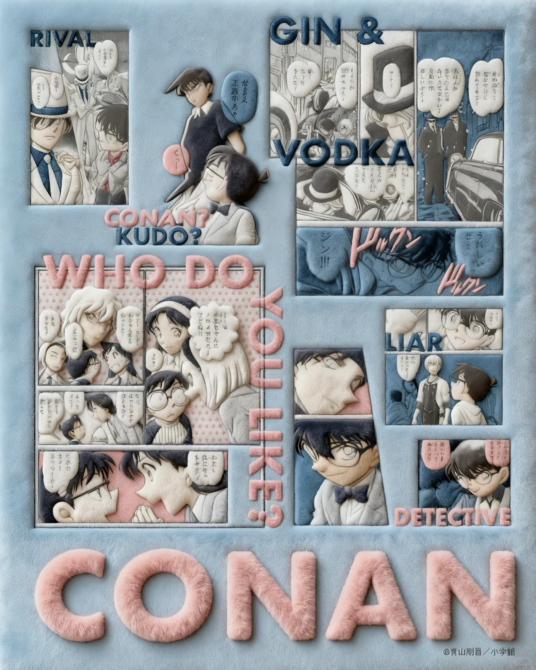 柯南 立体毛绒 平板壁纸分享